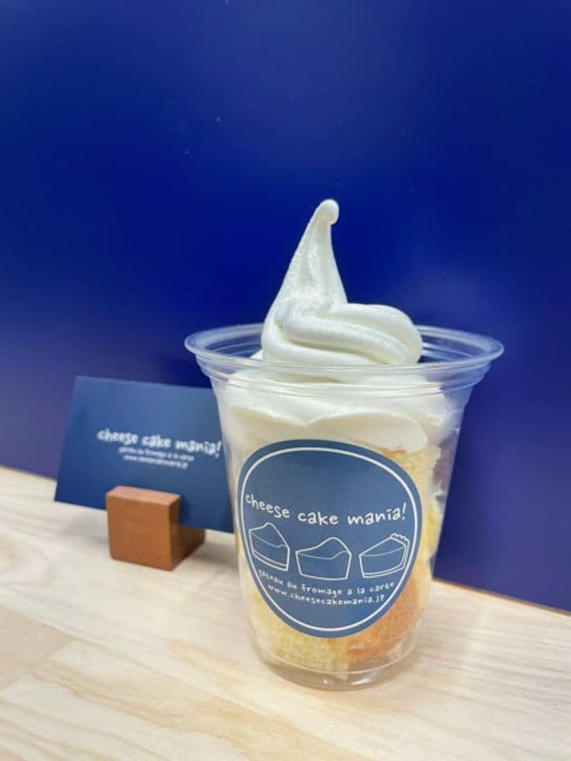 愛知県のチーズケーキ専門店『cheese cake mania!』から
ソフトクリームと相性抜群のクリームチーズを使用した
「チーズソフトクリーム」を7月8日から販売開始！