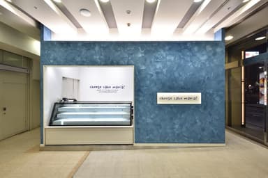 4月にOPENしたメルサ栄本店