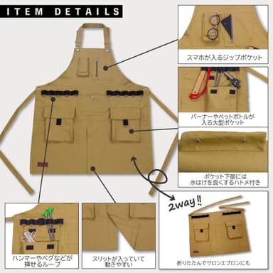 製品詳細