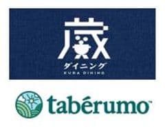 株式会社蔵ダイニング、株式会社タベルモ