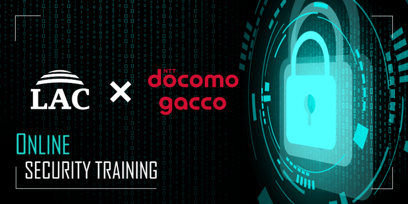 ラック、ドコモgacco、情報漏えいやサイバー攻撃対策の
オンライン教育で連携　
「ラックセキュリティアカデミー情報セキュリティ講座」提供開始　
～全ての組織の事業継続を脅かすサイバーリスクを軽減する
情報セキュリティ講義を提供～