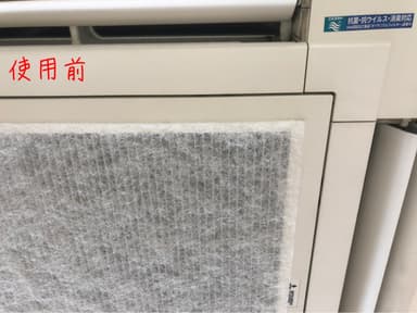 使用前