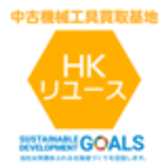 株式会社HKリユース