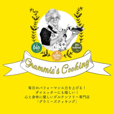 コンセプト