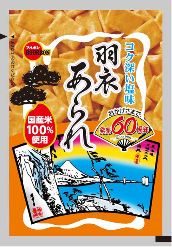 ブルボン、半世紀以上続く特有の食感と味わい
「羽衣あられ」に60周年ロゴをデザインし
8月3日(火)に新発売！
