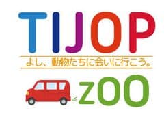 TIJOPZOO