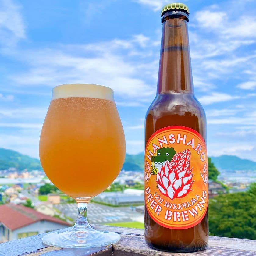伊豆を元気に！
熱川バナナワニ園の完熟パパイヤを使用した初のクラフトビール
「伊豆パパイヤHAZY」を7月19日に新発売！
前回販売で完売した完熟バナナのクラフトビール
「伊豆バナナワニIPA」も同時に再販