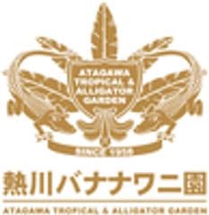 株式会社熱川バナナワニ園