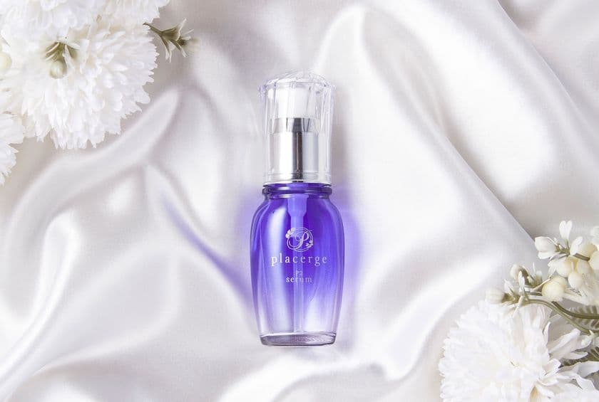 スキンケアブランド“placerge(プラセージュ)”から
アンチエイジング先行型美容液「placerge P2 serum」
Makuakeにて販売開始！