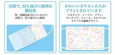 個包装