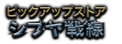 株式会社ゲート
