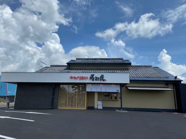 鹿屋店外観