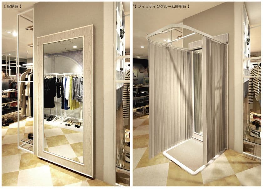 30秒でセットアップ　収納できるフィッティングルーム
『flat fitting room』が販売実績150台を達成