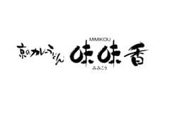 京のカレーうどん　みみこう　EKIZO神戸三宮店