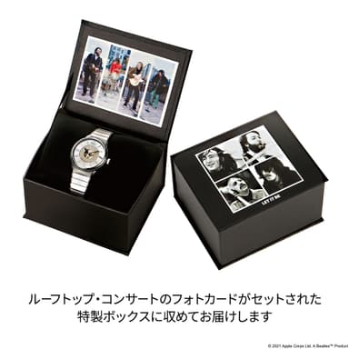 特製ボックス