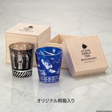 特製桐箱