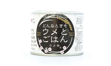 入選(作品数未定)：どんなときもウメとごはん