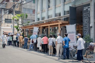 店頭