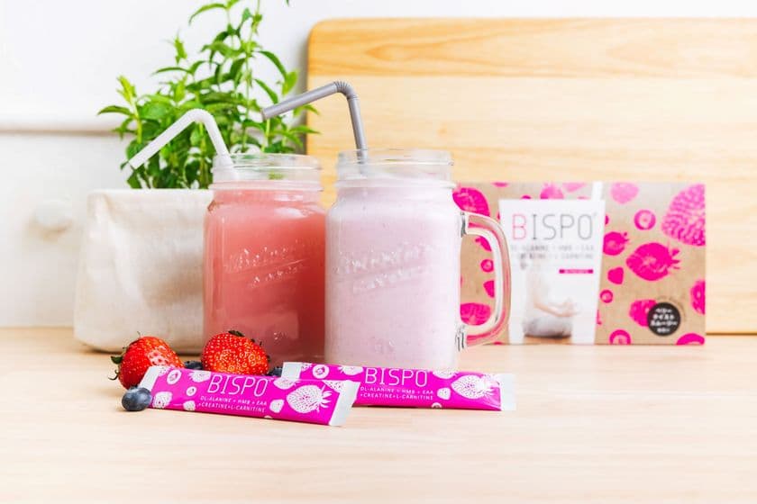ダイエットや運動サポートにも活躍する
サポートスムージー「BISPO」を7月より発売！