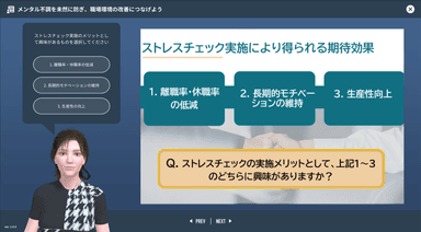 バーチャルヒューマンによる自動プレゼン