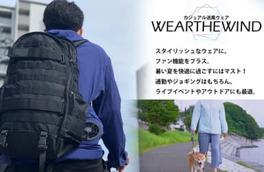 【WEARTHEWIND】画像2