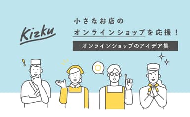 kizku 1