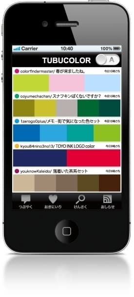 画面イメージ