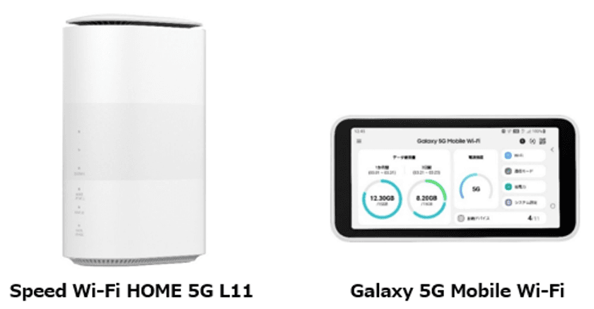 BIGLOBEがWiMAX +5Gのサービス提供を開始
～au 5Gのエリア、4G LTEの一部エリアが標準で利用可能に～