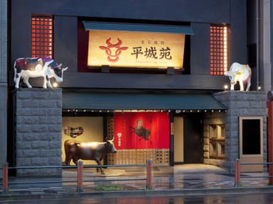 東京焼肉 平城苑 浅草総本店
