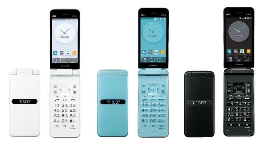シンプルで変わらない安心の使い心地、
充実の電話機能を搭載した携帯電話
「GRATINA(グラティーナ)」（KYF42）登場
