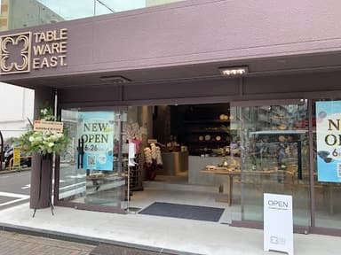 テーブルウェアイースト恵比寿店