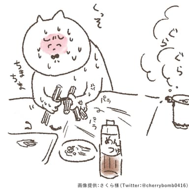 イラスト