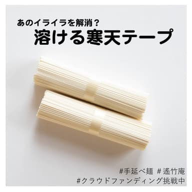 イメージ画像2