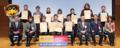 仙台ビジネスグランプリ2018女性企業家賞受賞
