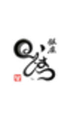 銀座いしはら