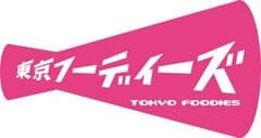 株式会社アントワーヌ