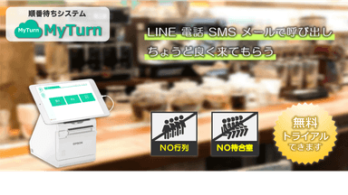 MyTurn