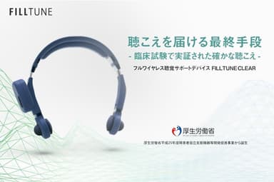 プロジェクトメイン画像