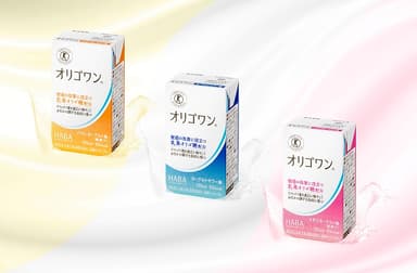 オリゴワン（R)ヨーグルトサワー味、パインヨーグルト味、イチゴヨーグルト味