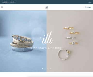 結婚指輪工房ith/イズ 公式WEBリニューアル