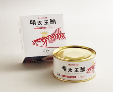 明太王鯖