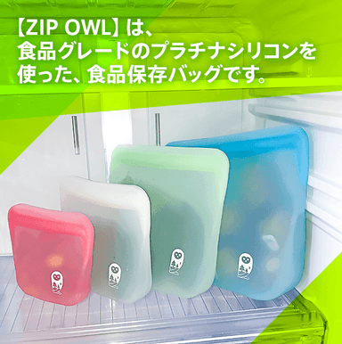 プラチナシリコン製です