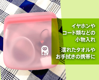 スマホのアクセサリーなどにも