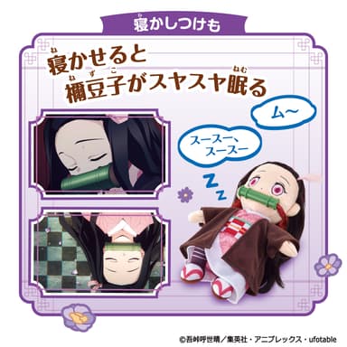 寝かしつけ