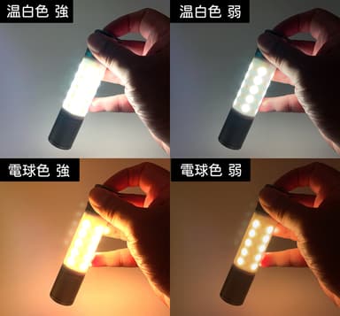 明るさの比較