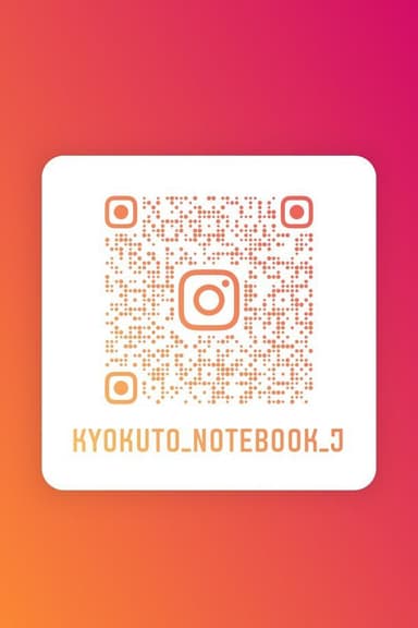 KYOKUTOブランド公式Instagram
