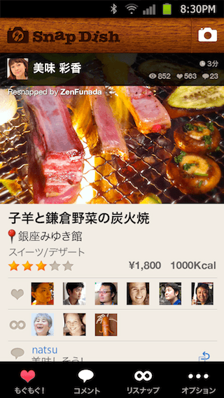 料理好きな人や友達と楽しく交流