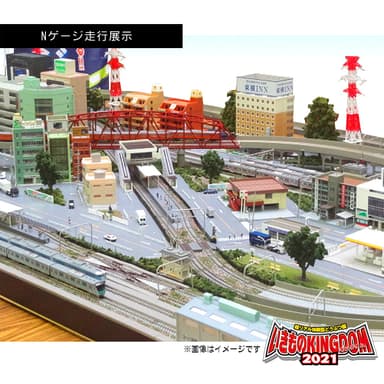 鉄道ひろばNゲージ運転体験
