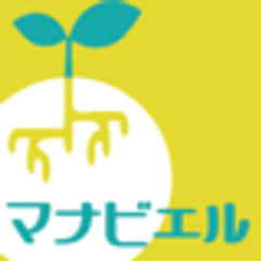 NPO法人マナビエル