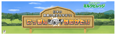 サイトイメージ